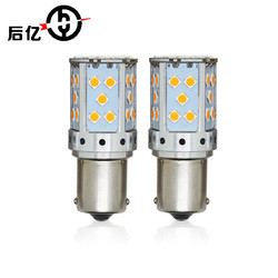 1156 3030 35SMD Canbus Led Ampuller 12V 10W Vurgu Dönüş Sinyali Lambası 7440 T20