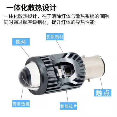 Mini Sürüş Işığı DRL Motosiklet LED Far Lambası H4 H6 BA20D P15D Otomobil Otomobil Balık Gözü Projekör Lens Çift Renkli