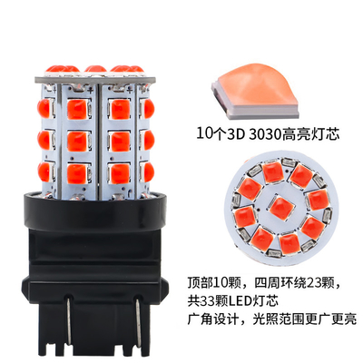 Uzun Sürekli Beyaz LED Dönüş Sinyalleri Arabalar İçin 12V Alüminyum Alaşım Vücut Beyaz Sarı Kırmızı 3030 33SMD